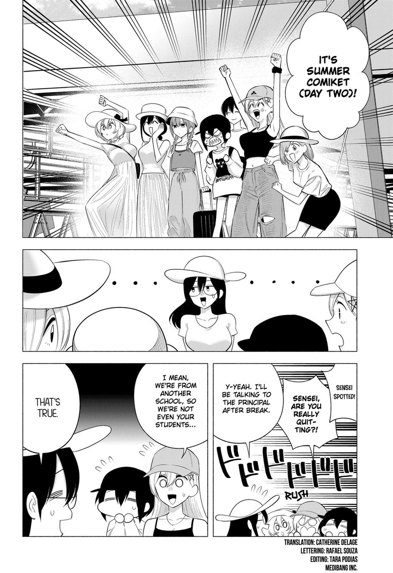 25 Jigen No Yuuwaku 163 3