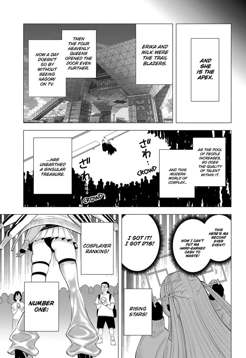 25 Jigen No Yuuwaku 164 5