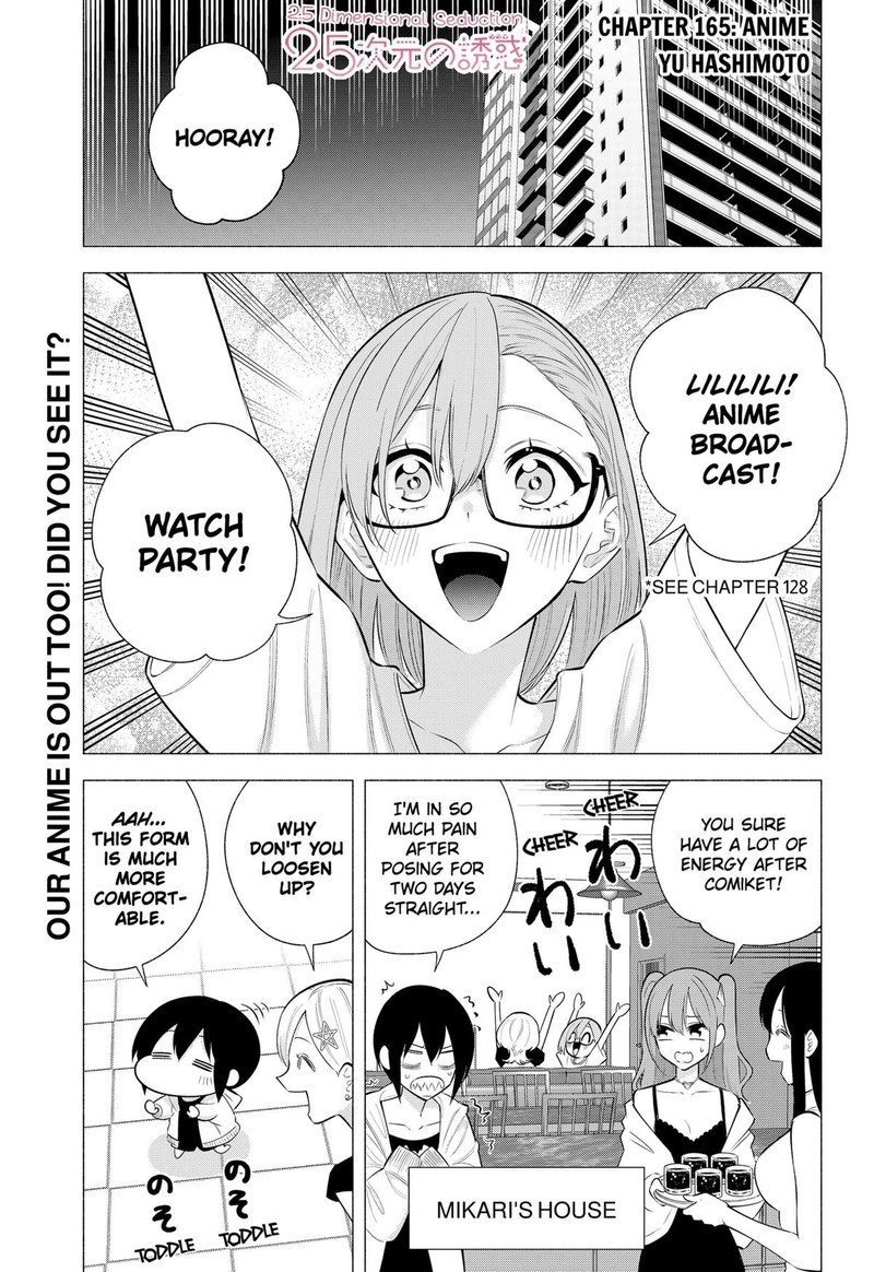 25 Jigen No Yuuwaku 165 1