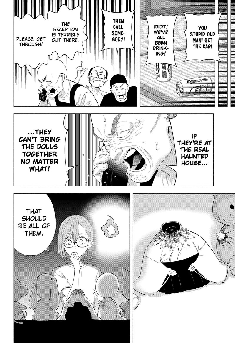 25 Jigen No Yuuwaku 167 14