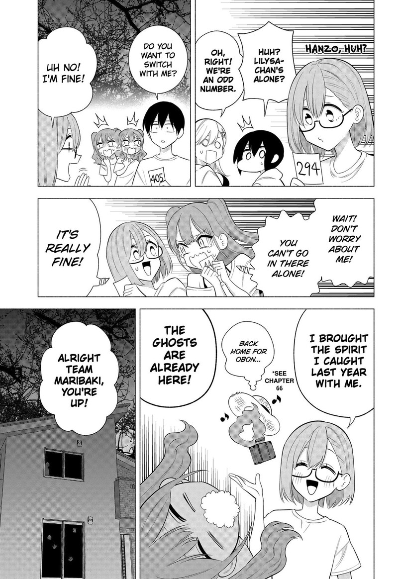 25 Jigen No Yuuwaku 167 3