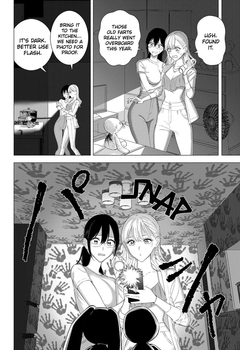 25 Jigen No Yuuwaku 167 6