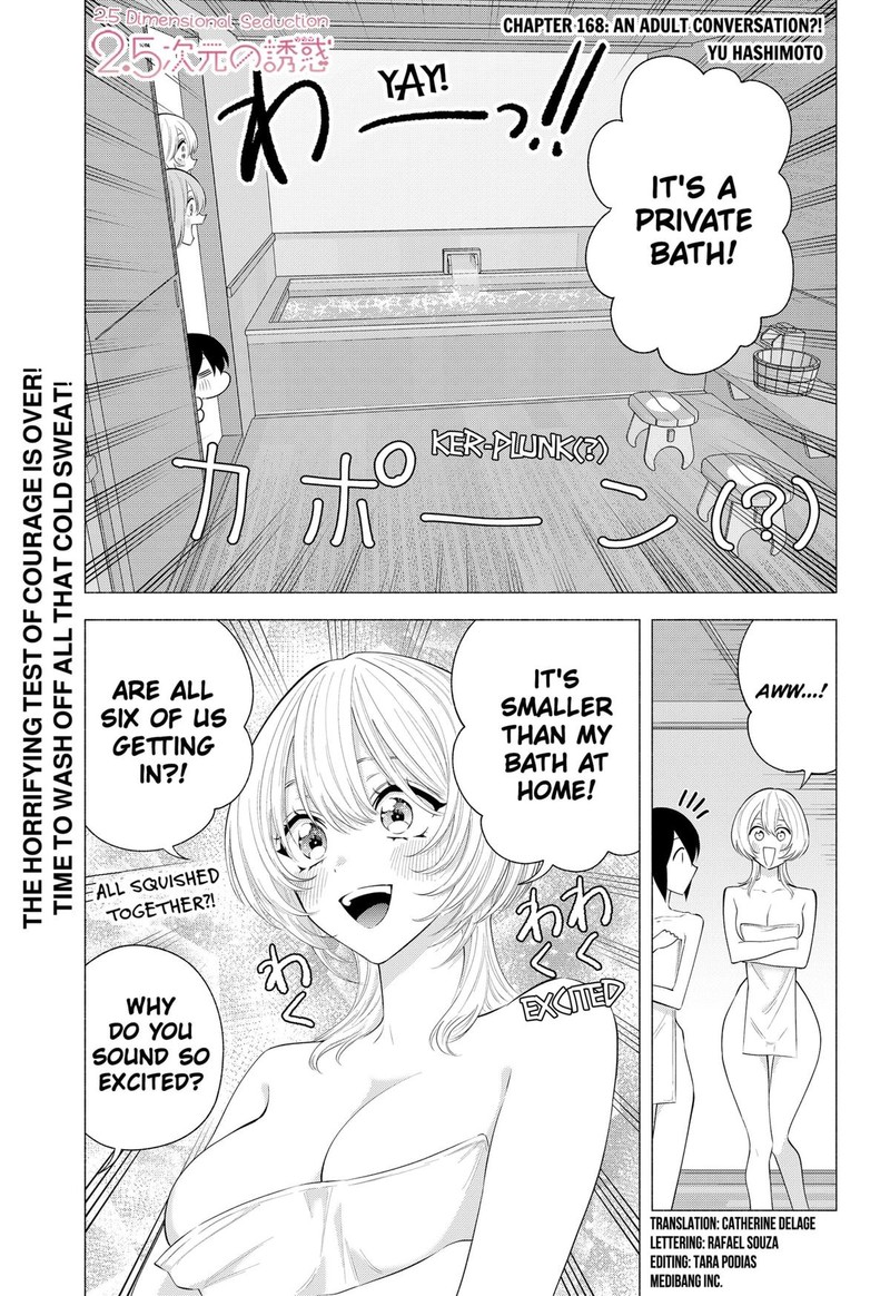 25 Jigen No Yuuwaku 168 1