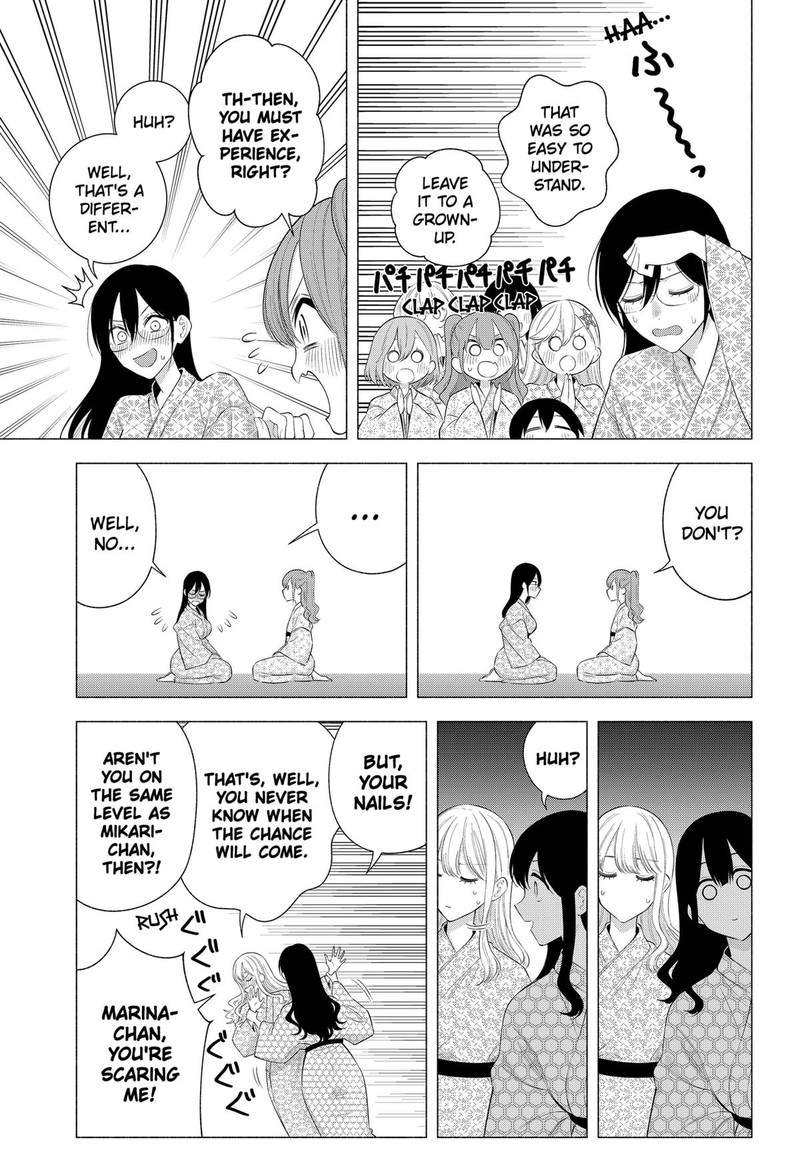 25 Jigen No Yuuwaku 168 11