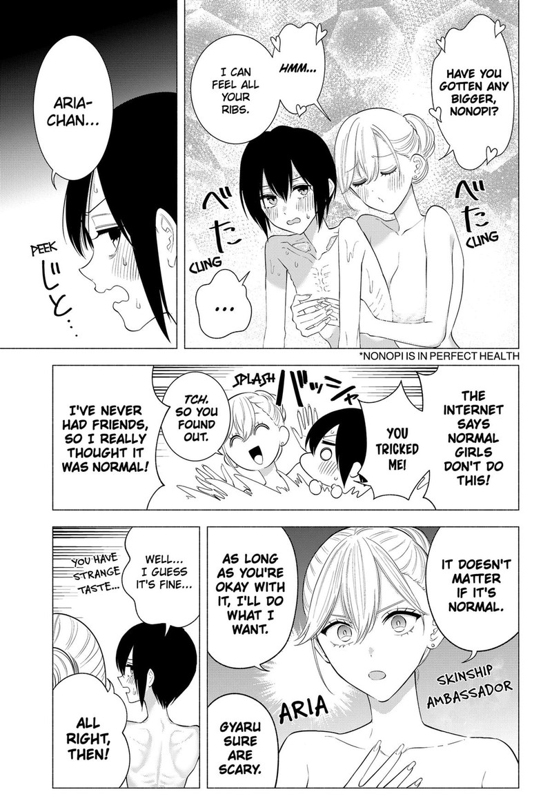 25 Jigen No Yuuwaku 168 3