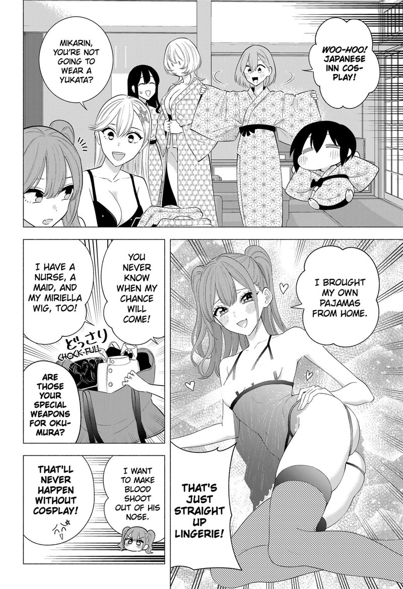 25 Jigen No Yuuwaku 168 6