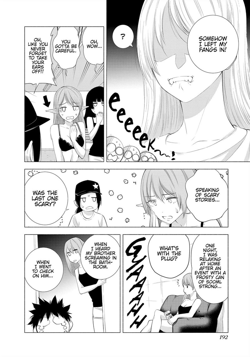 25 Jigen No Yuuwaku 16e 4