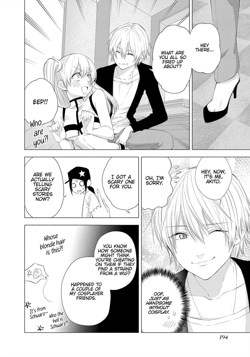 25 Jigen No Yuuwaku 16e 6