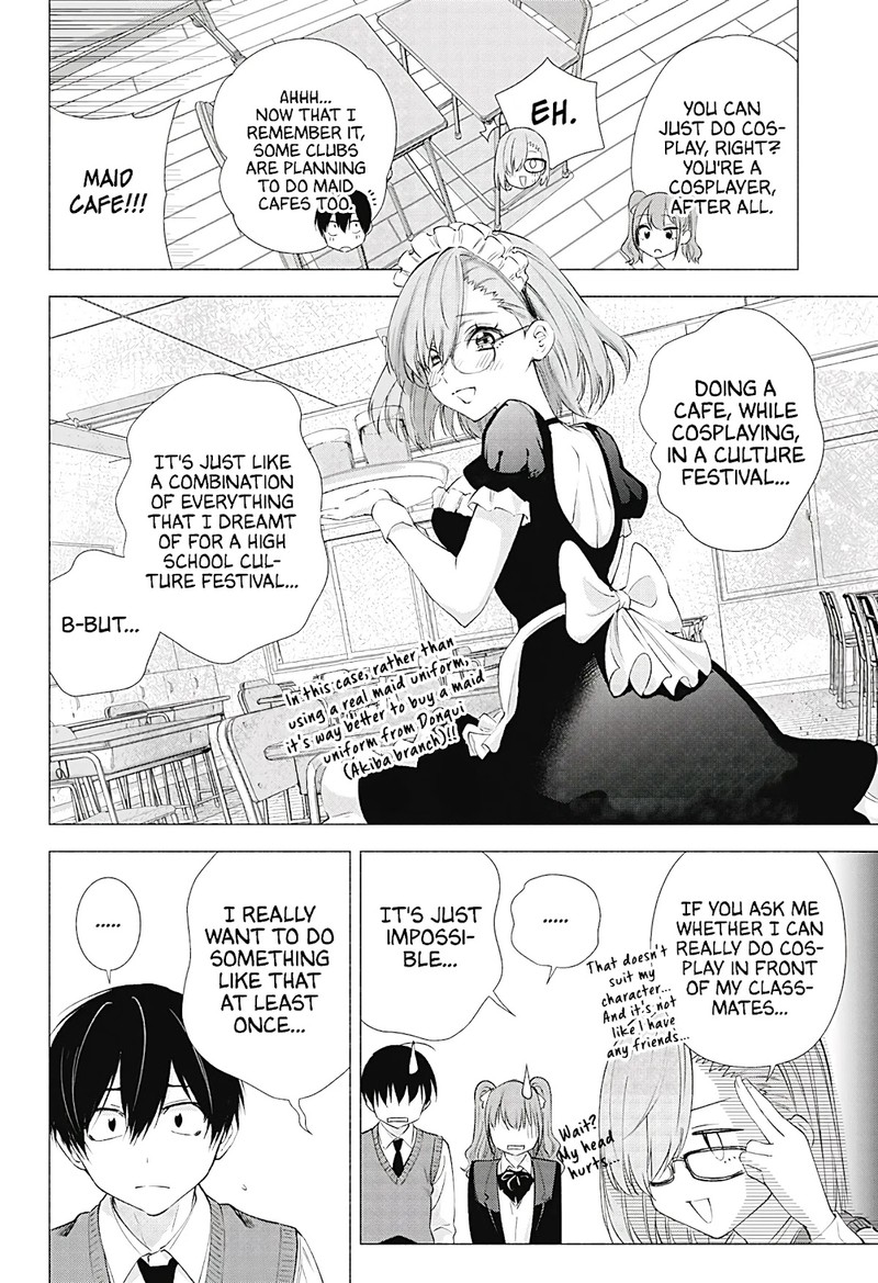 25 Jigen No Yuuwaku 17 5