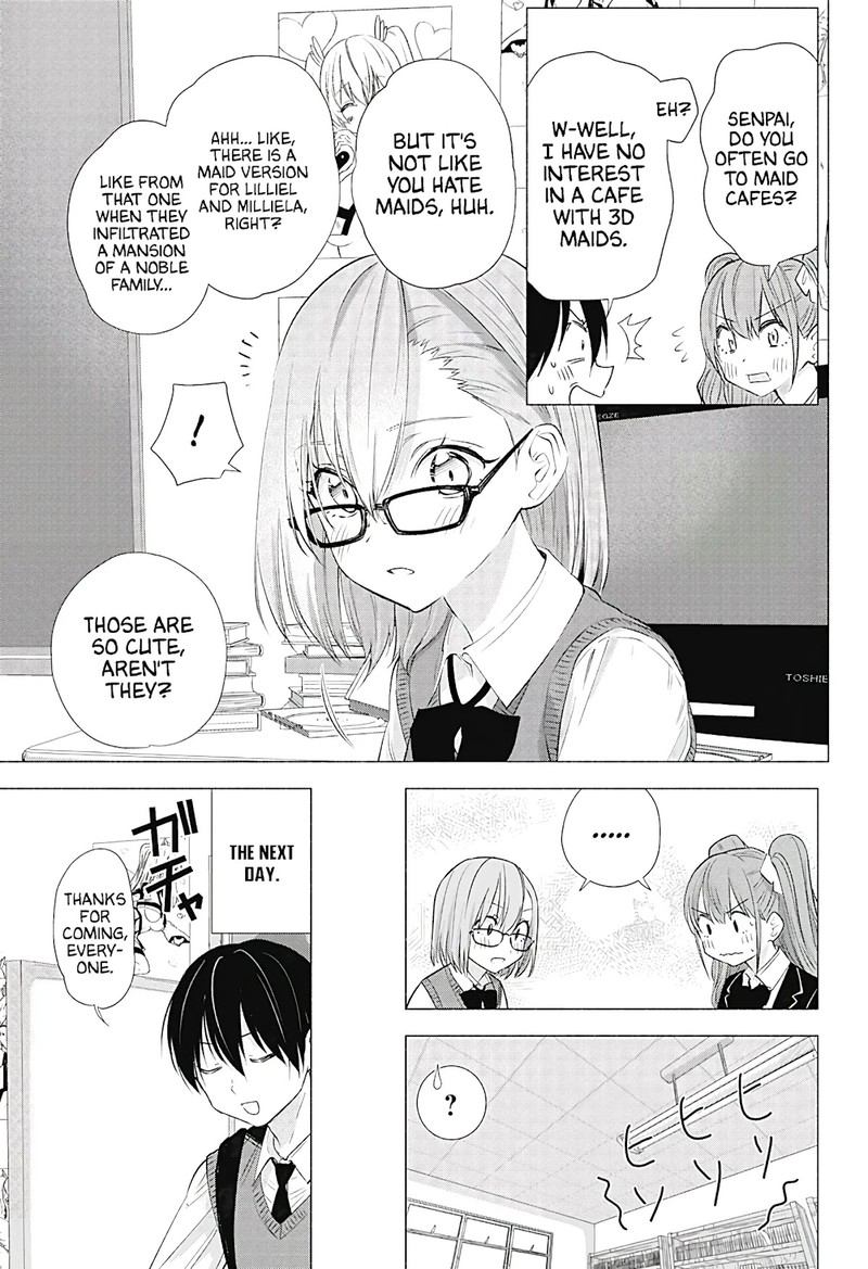 25 Jigen No Yuuwaku 17 6