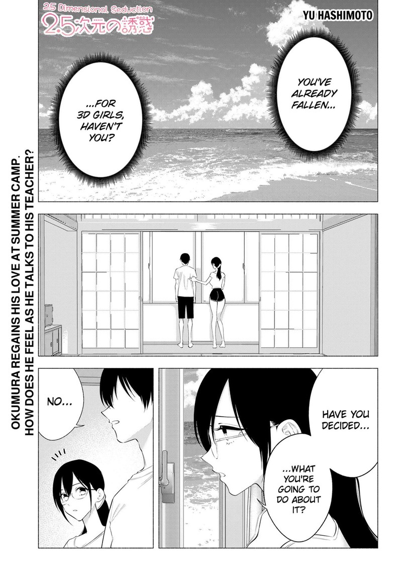 25 Jigen No Yuuwaku 170 1