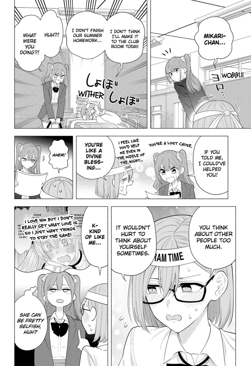 25 Jigen No Yuuwaku 171 2