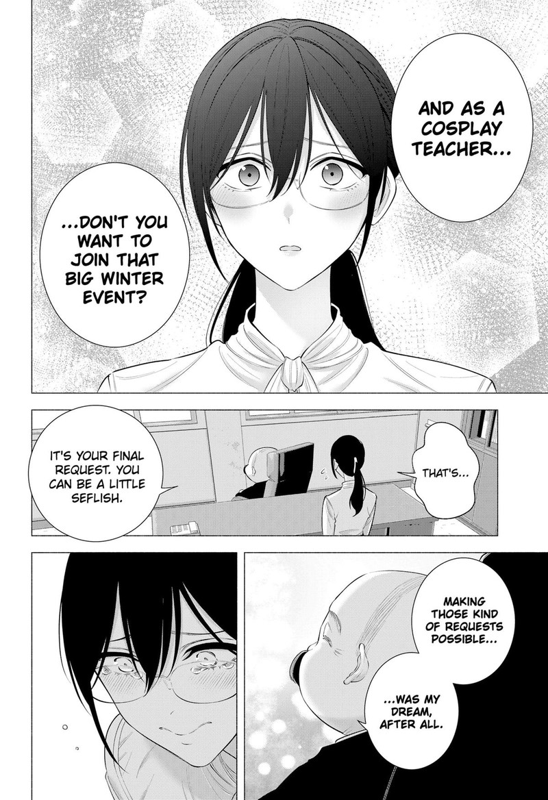 25 Jigen No Yuuwaku 172 16