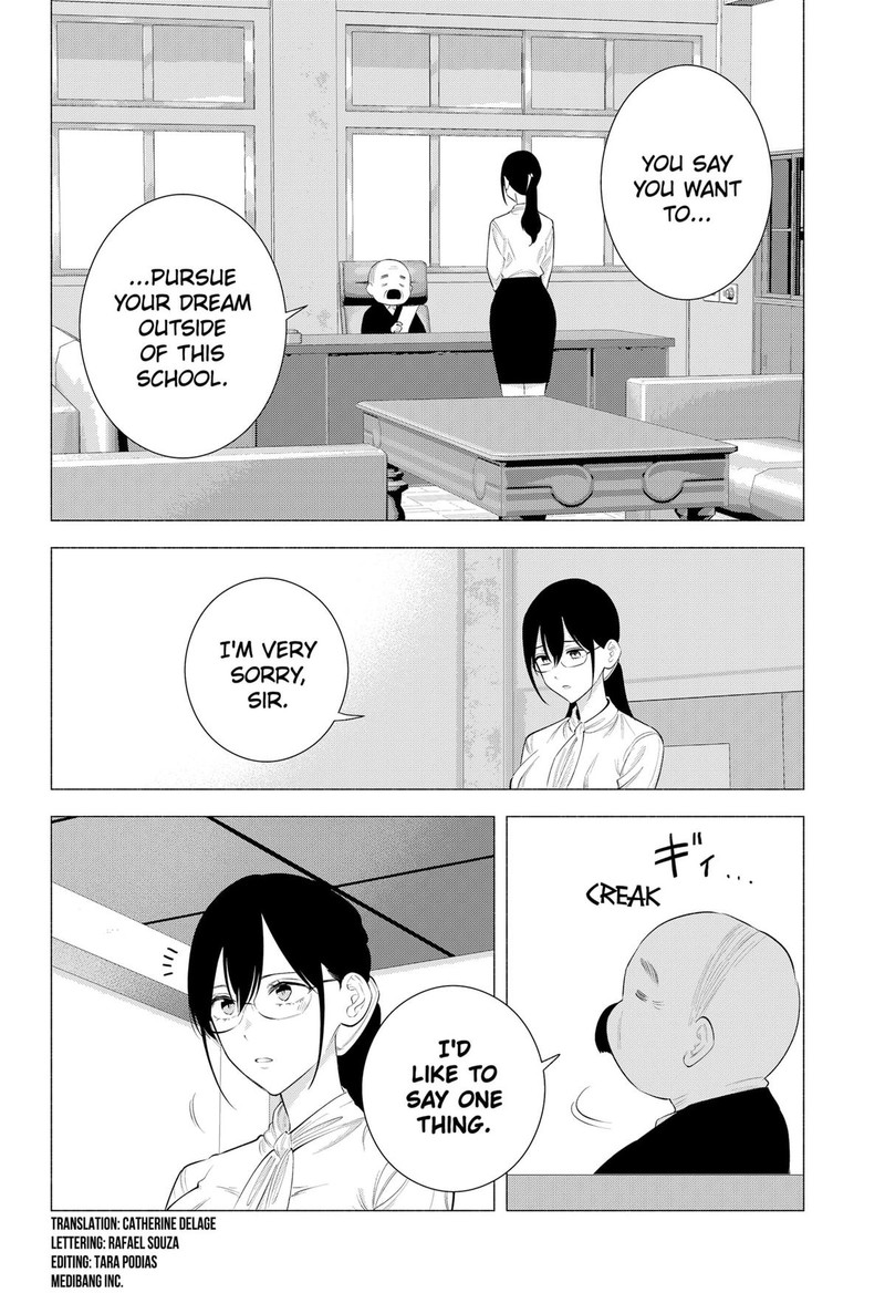 25 Jigen No Yuuwaku 172 2