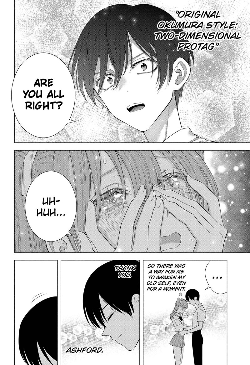 25 Jigen No Yuuwaku 173 16