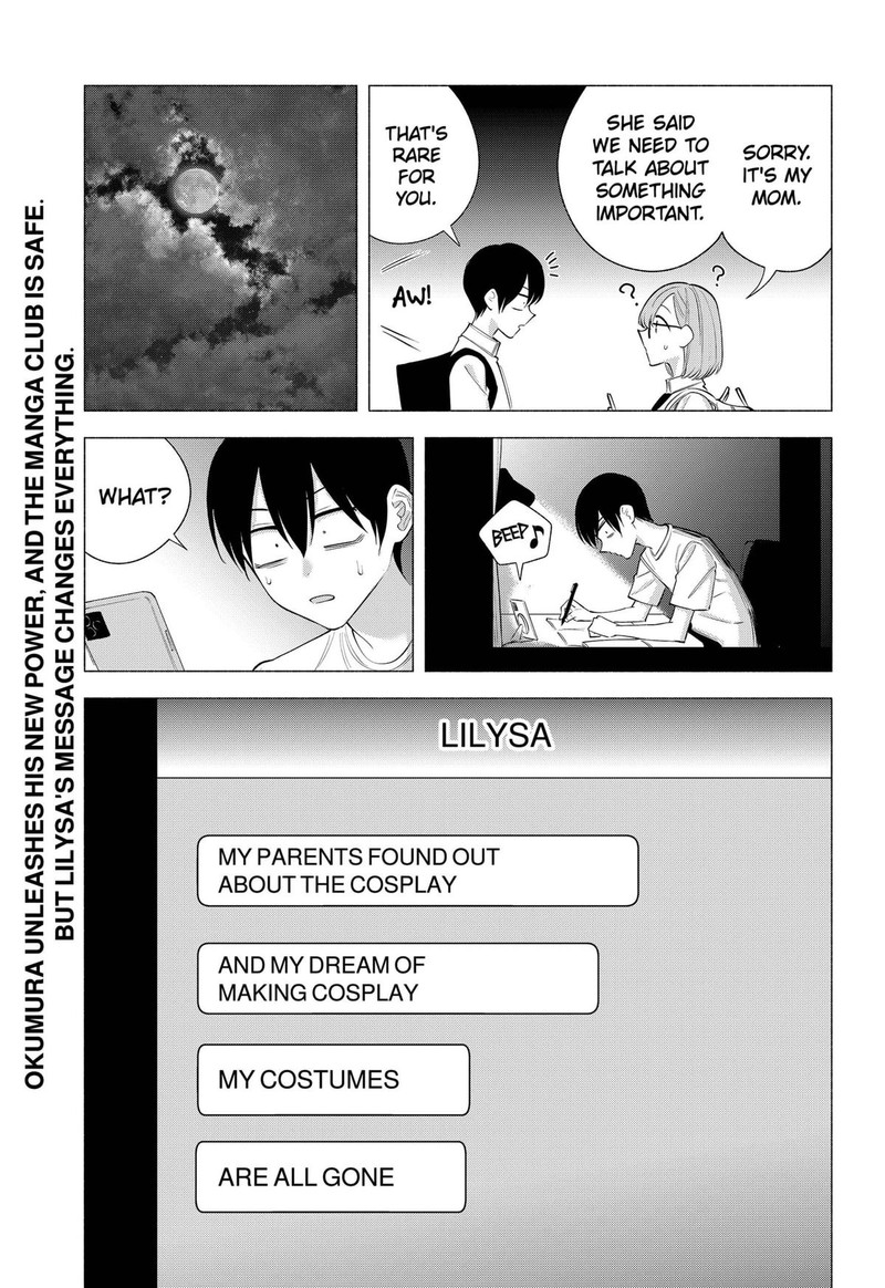 25 Jigen No Yuuwaku 173 19