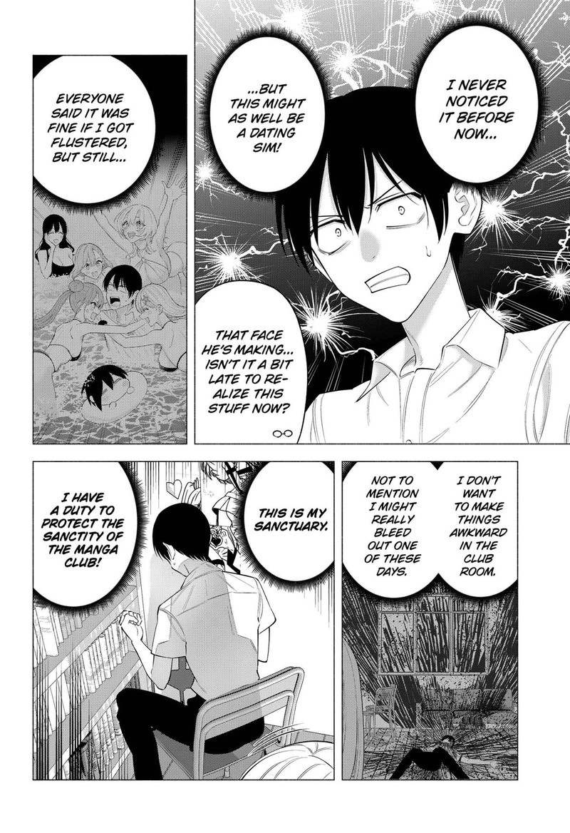 25 Jigen No Yuuwaku 173 4