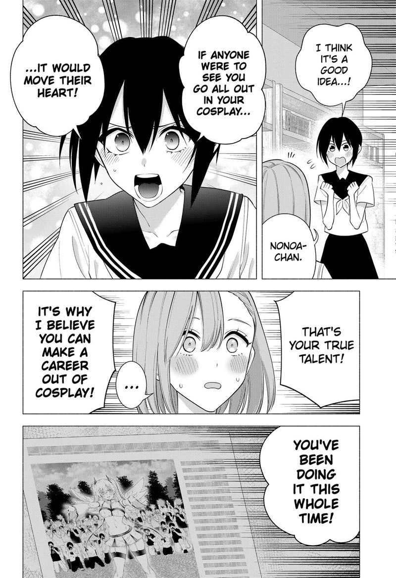 25 Jigen No Yuuwaku 174 16