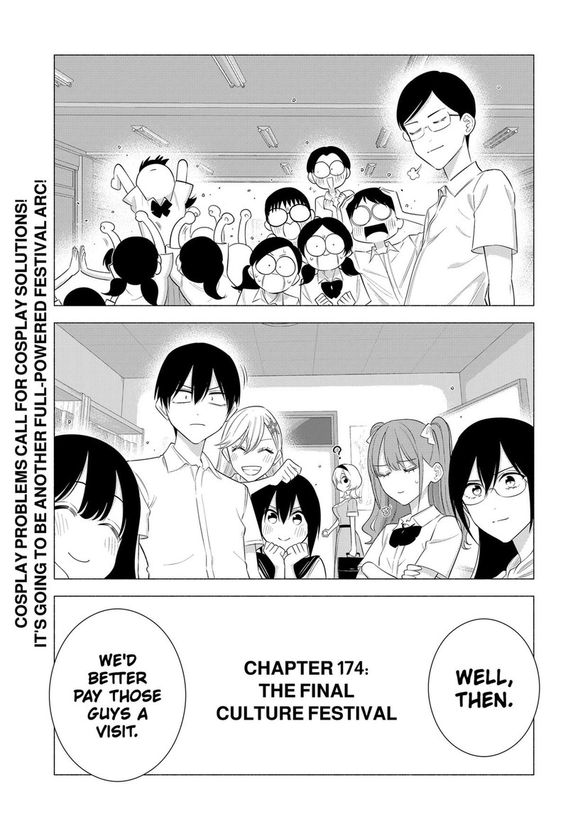 25 Jigen No Yuuwaku 174 19