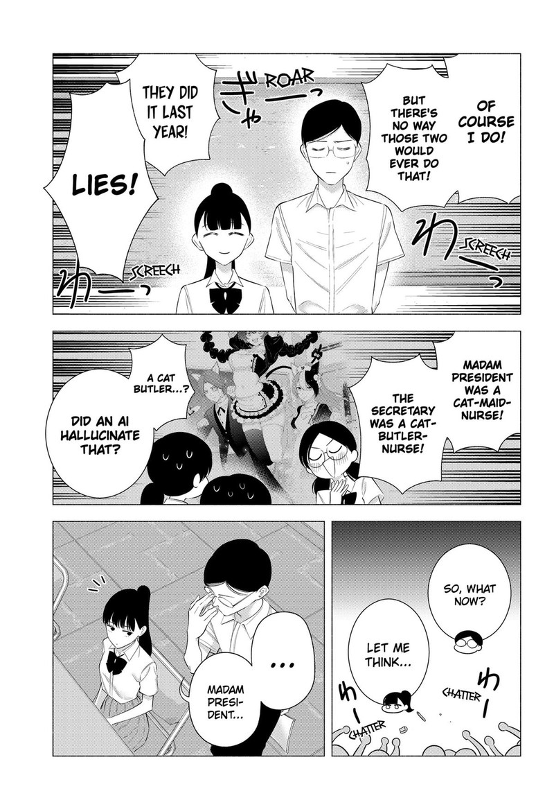 25 Jigen No Yuuwaku 174 3