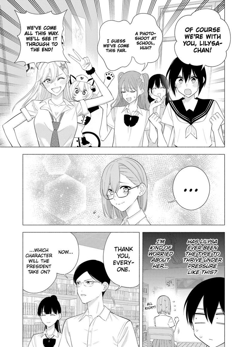 25 Jigen No Yuuwaku 175 15