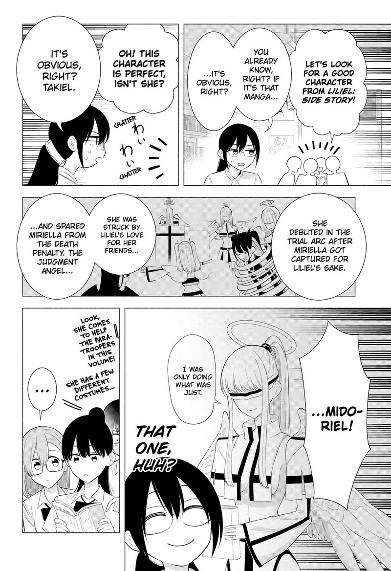 25 Jigen No Yuuwaku 175 16