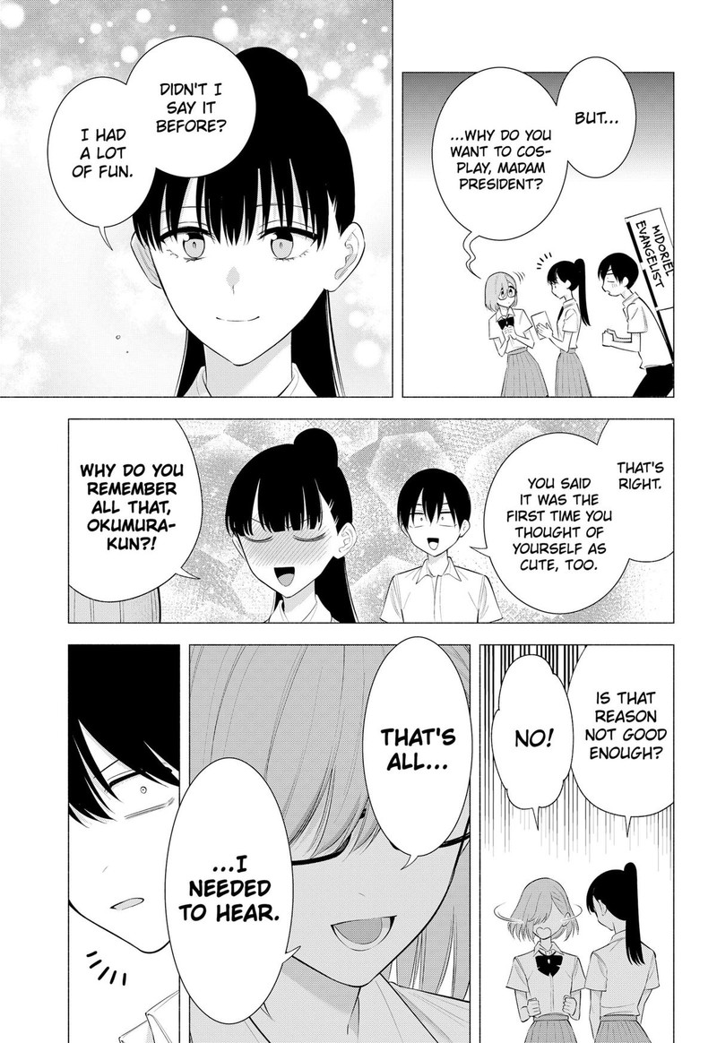 25 Jigen No Yuuwaku 175 17