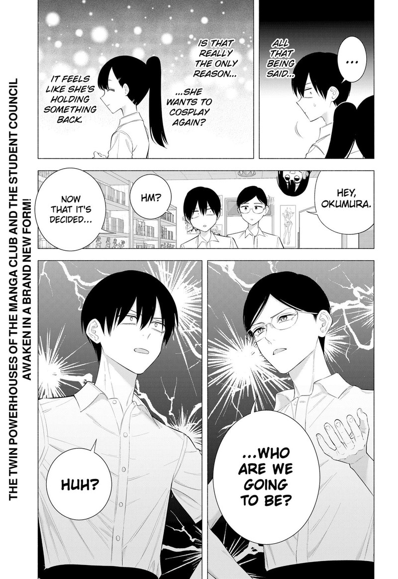 25 Jigen No Yuuwaku 175 19