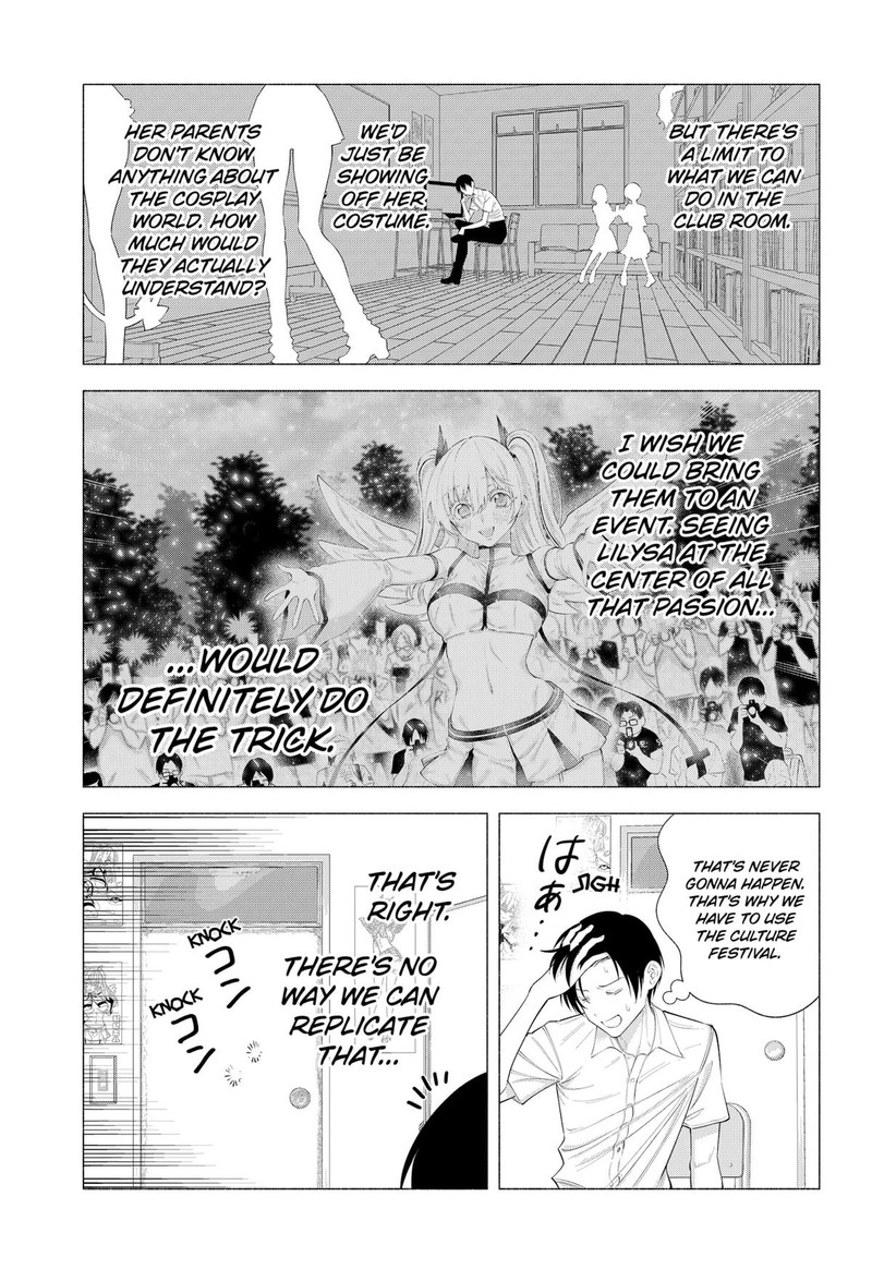 25 Jigen No Yuuwaku 175 3