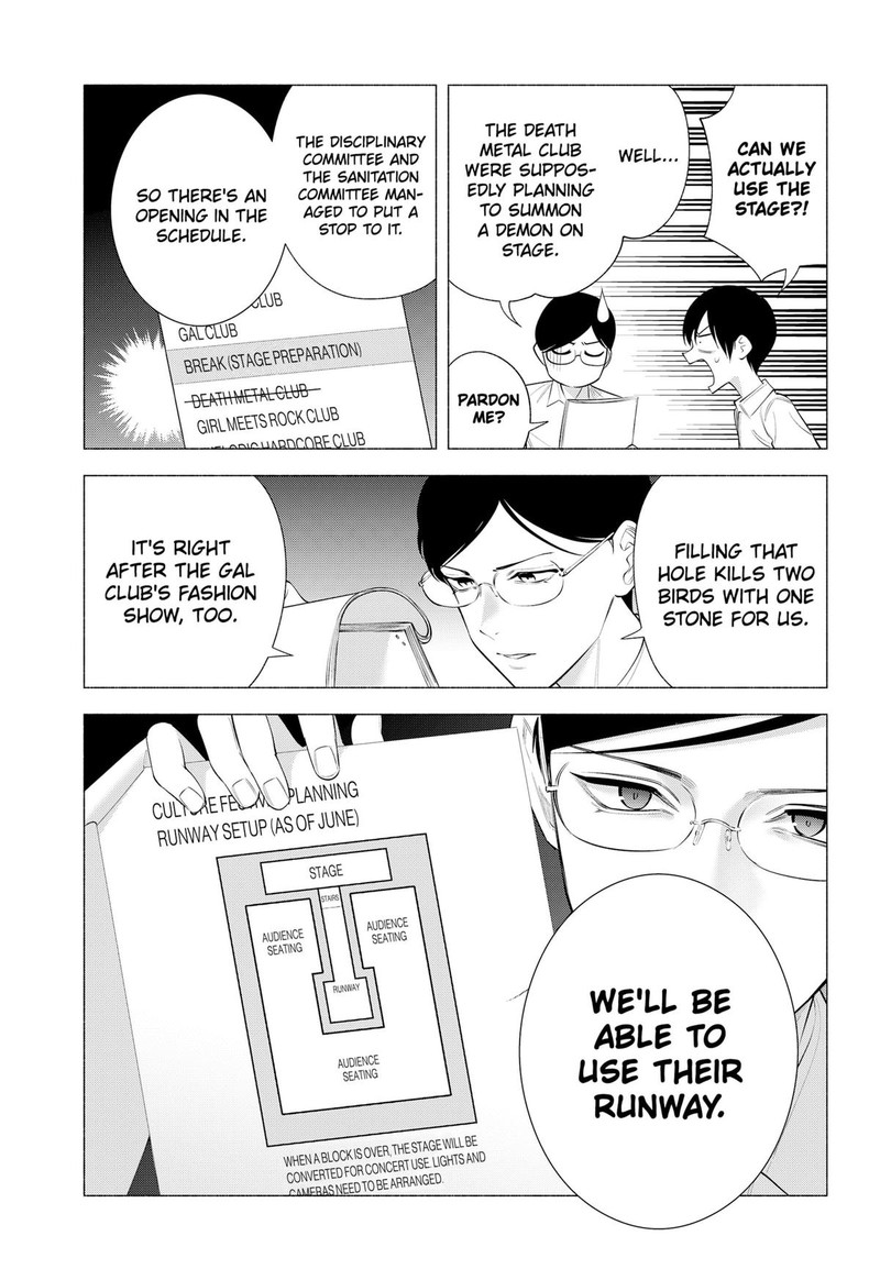 25 Jigen No Yuuwaku 175 7