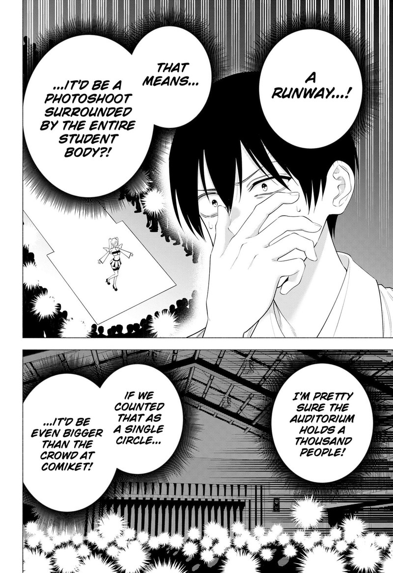 25 Jigen No Yuuwaku 175 8