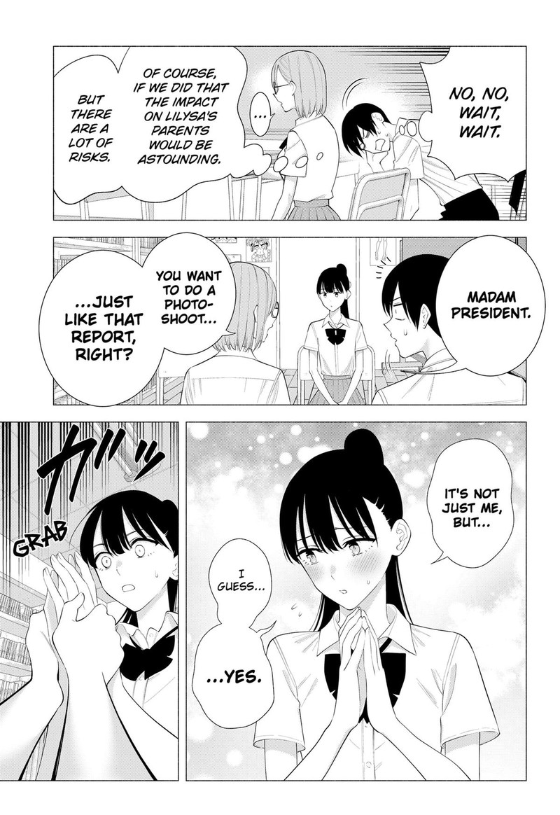 25 Jigen No Yuuwaku 175 9