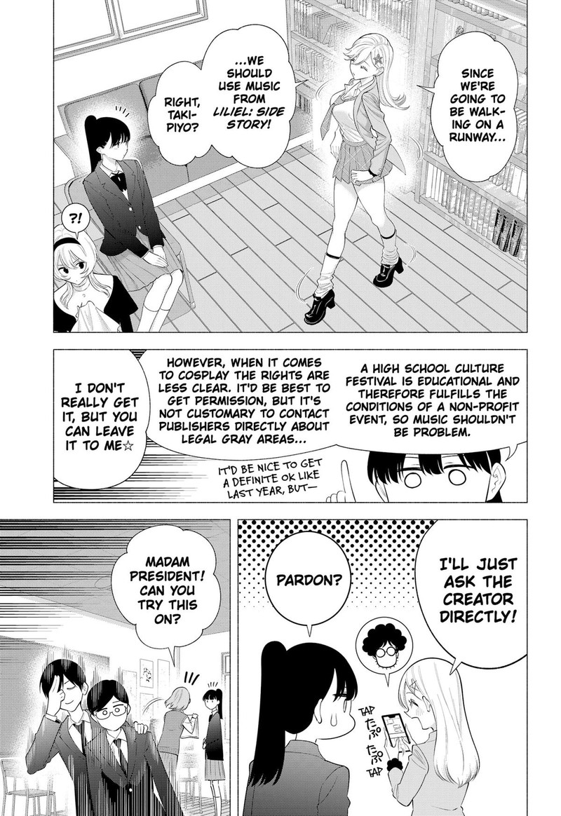 25 Jigen No Yuuwaku 176 11