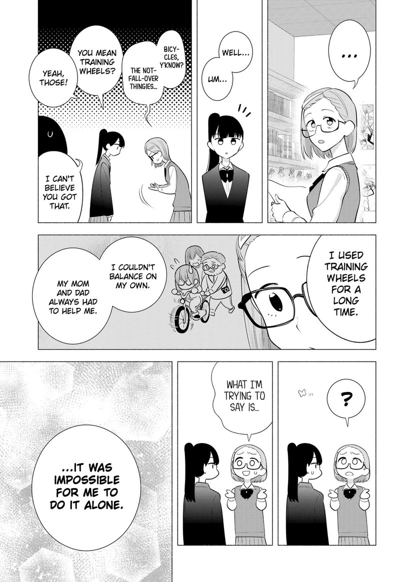 25 Jigen No Yuuwaku 176 13