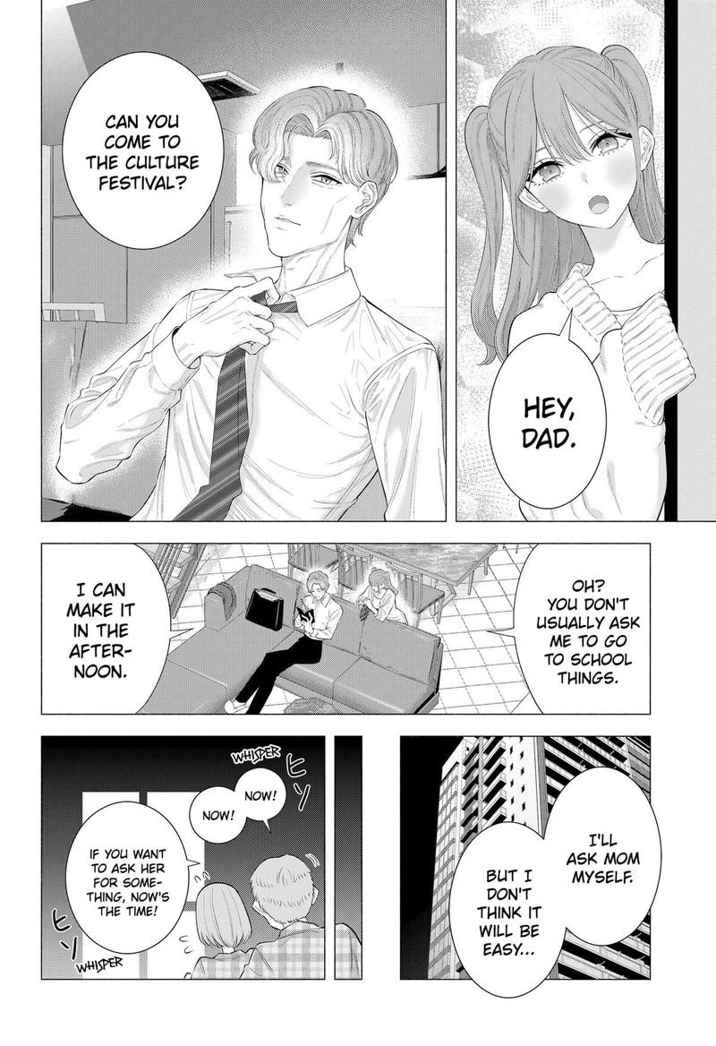 25 Jigen No Yuuwaku 176 18