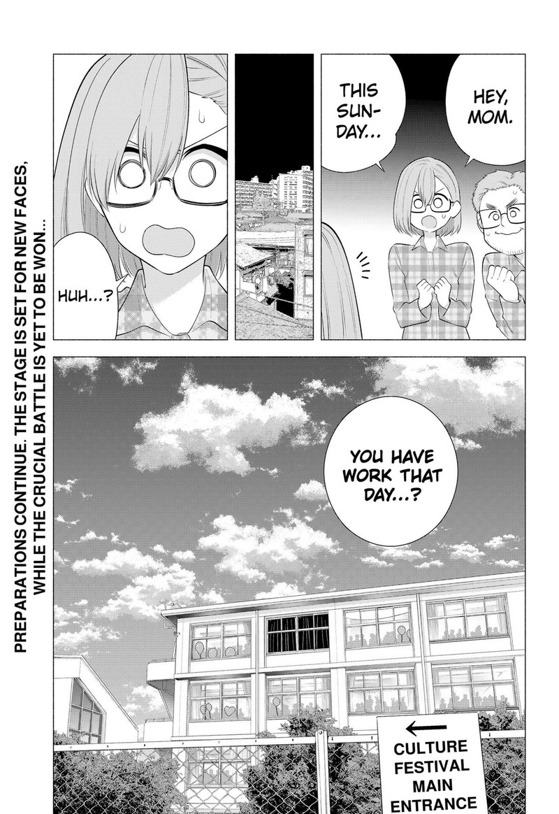 25 Jigen No Yuuwaku 176 19