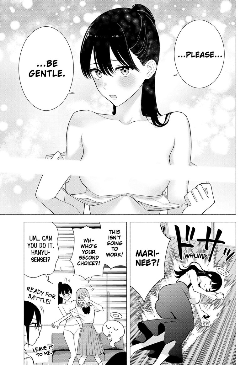 25 Jigen No Yuuwaku 176 3