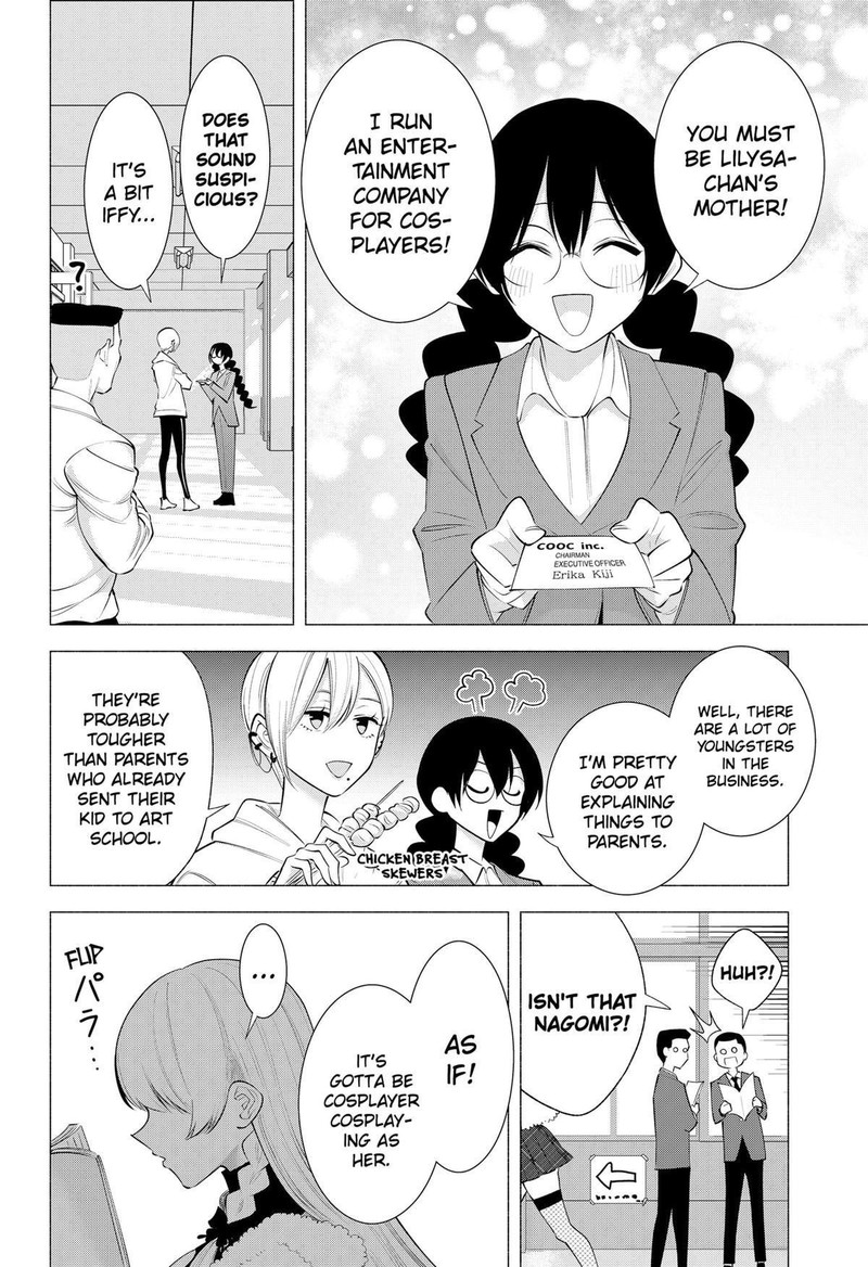 25 Jigen No Yuuwaku 177 10