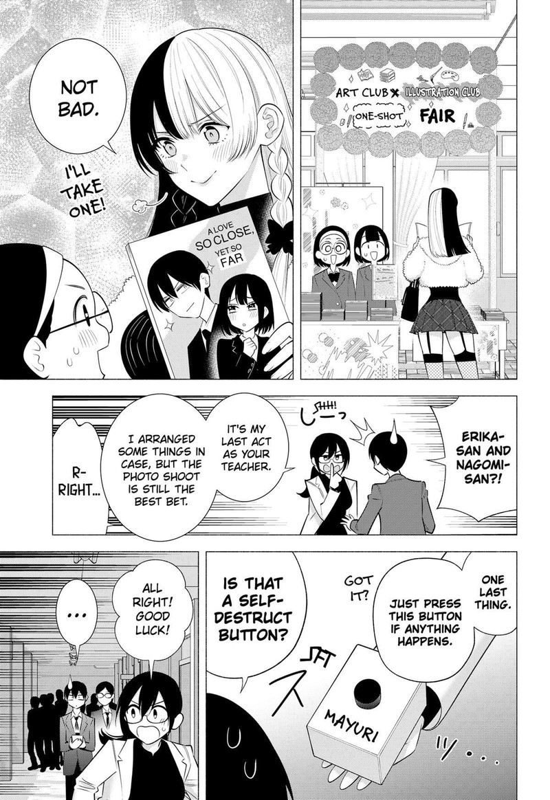 25 Jigen No Yuuwaku 177 11