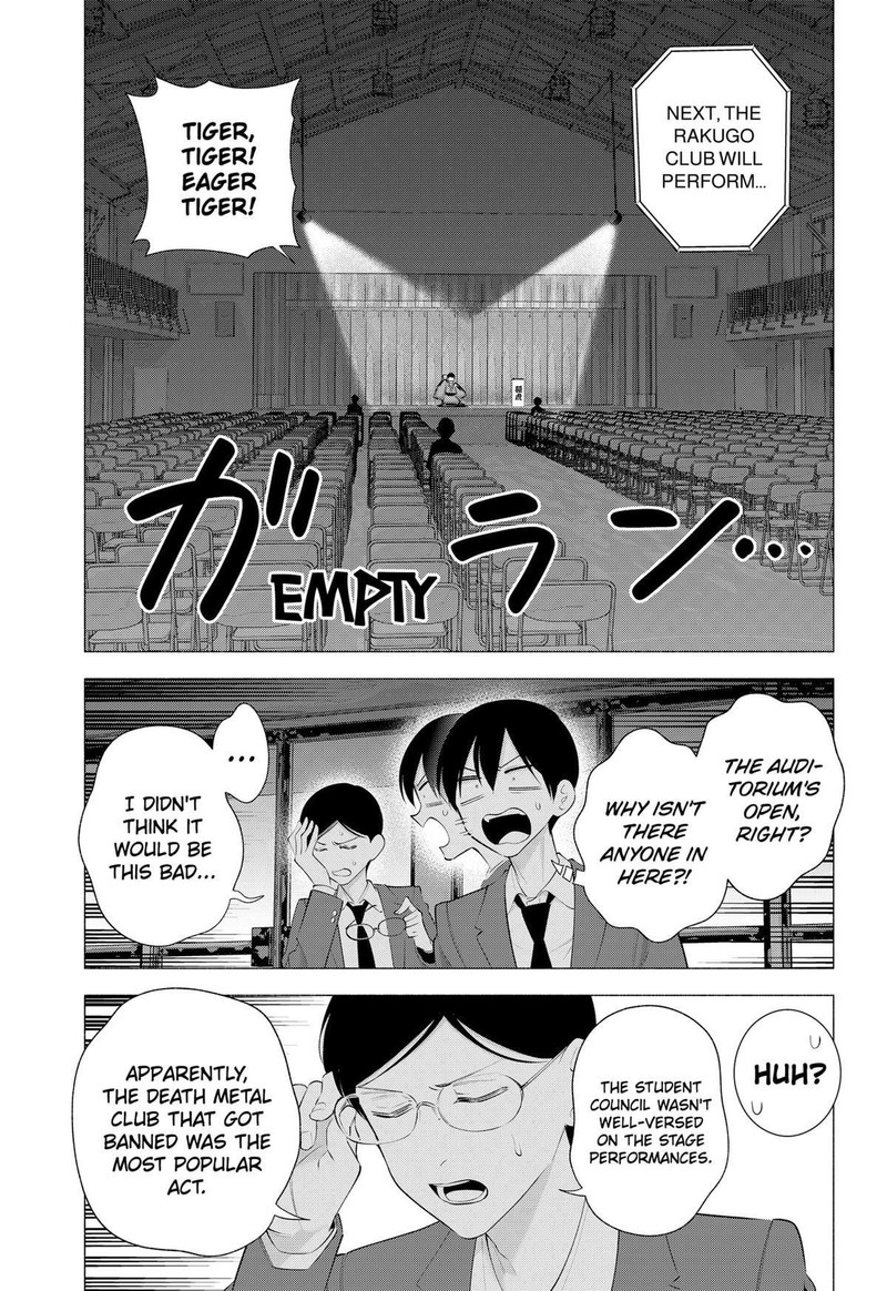 25 Jigen No Yuuwaku 177 13