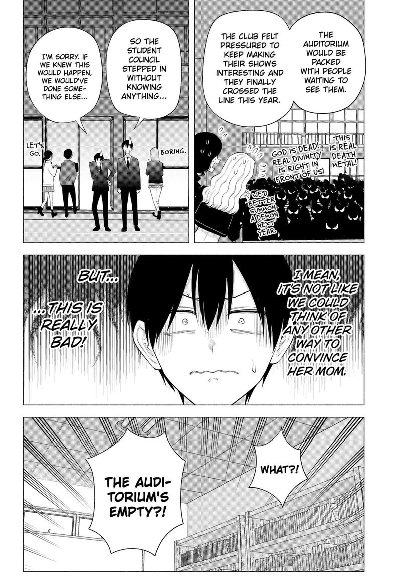 25 Jigen No Yuuwaku 177 14