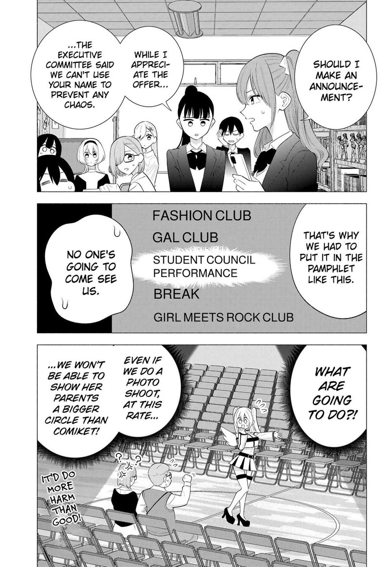 25 Jigen No Yuuwaku 177 15