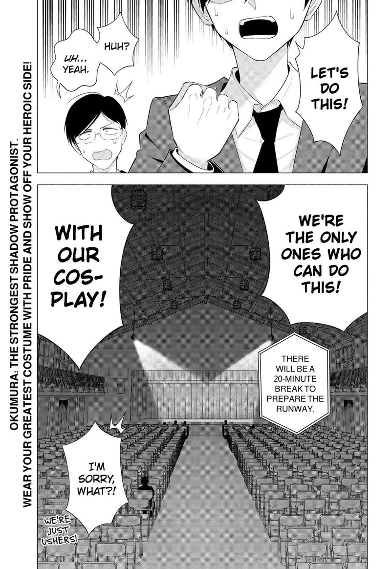 25 Jigen No Yuuwaku 177 19