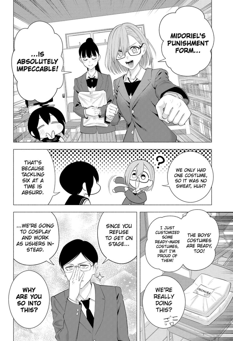 25 Jigen No Yuuwaku 177 2