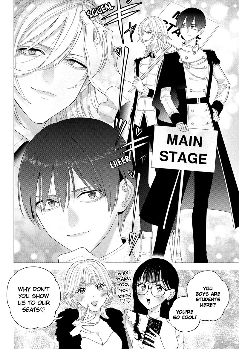 25 Jigen No Yuuwaku 178 10