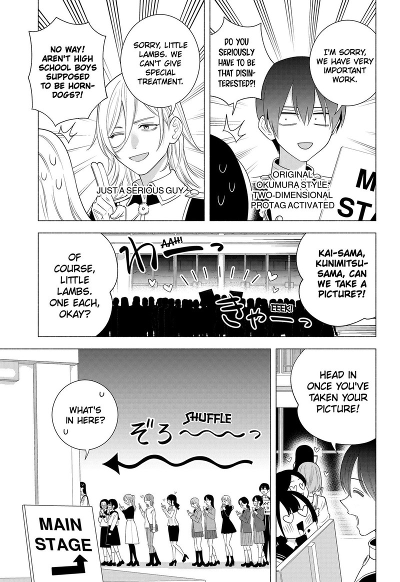 25 Jigen No Yuuwaku 178 11