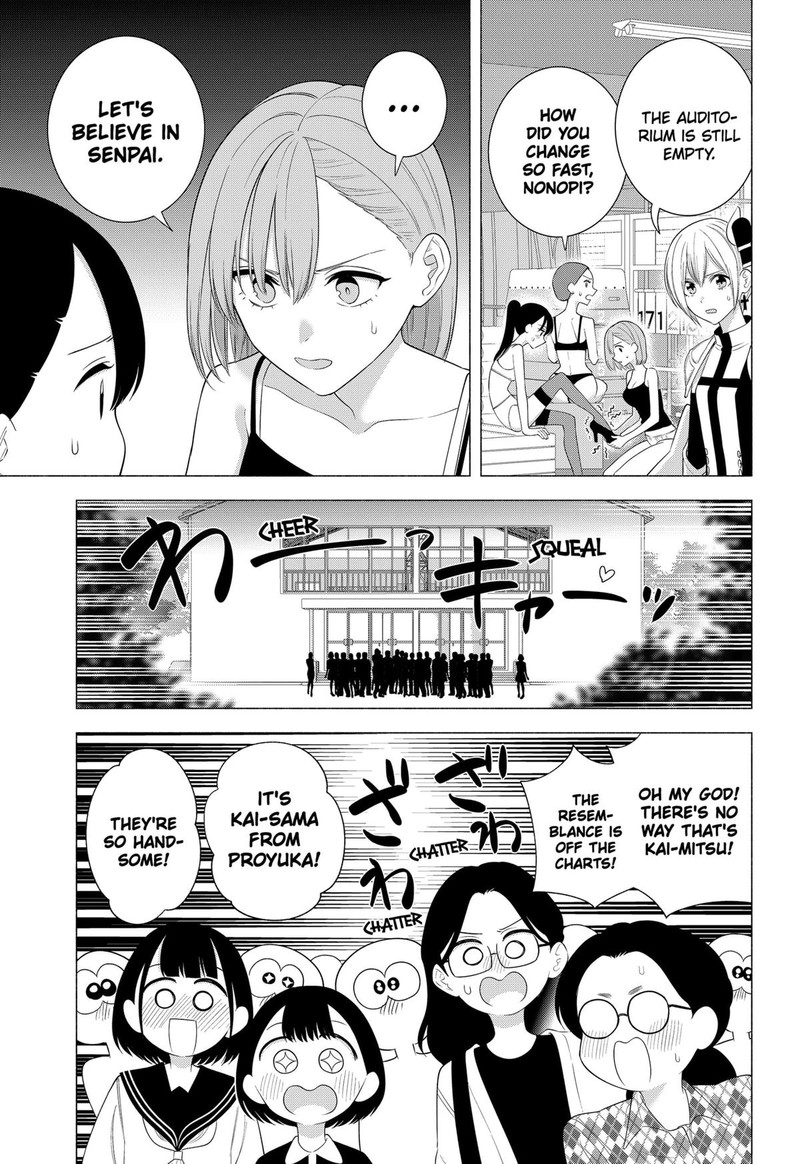 25 Jigen No Yuuwaku 178 9