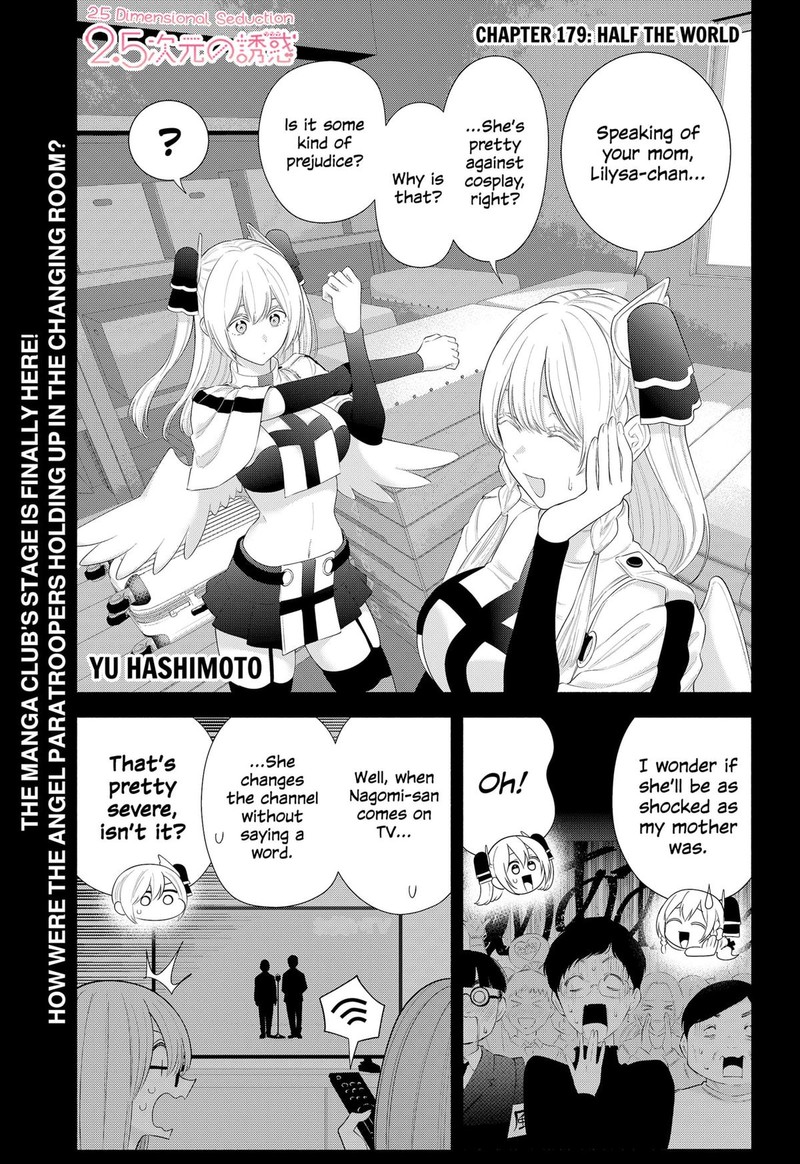 25 Jigen No Yuuwaku 179 1