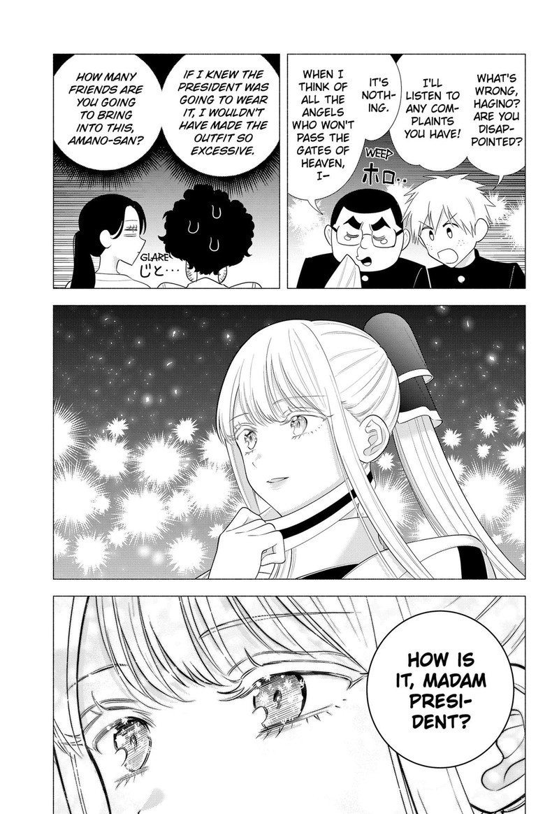 25 Jigen No Yuuwaku 179 11