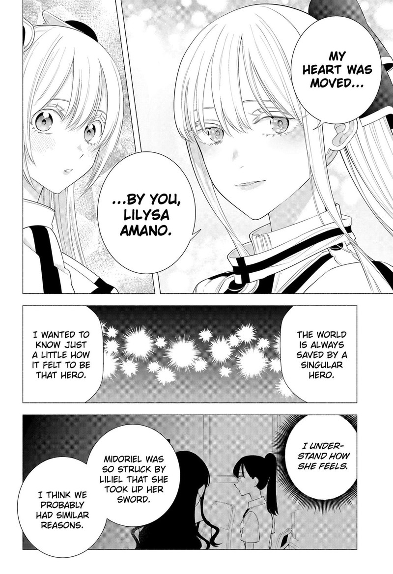 25 Jigen No Yuuwaku 179 14